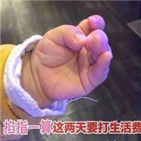 Ngawioyo 88 slot onlineFangzheng mengalami demam pada tanggal 12 dan dinyatakan positif setelah menjalani tes PCR di rumah sakit
